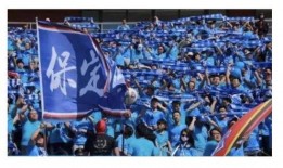 足球主任最新爆料新闻,最新爆料揭示足坛风云变幻