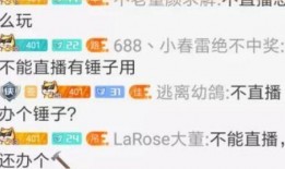 一澜直播爆料最新消息,最新热点事件深度解析