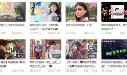 熊猫小贝爆料视频大全集